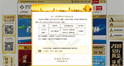 Desktop Screenshot of gold2u.com