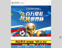 Tablet Screenshot of gold2u.com